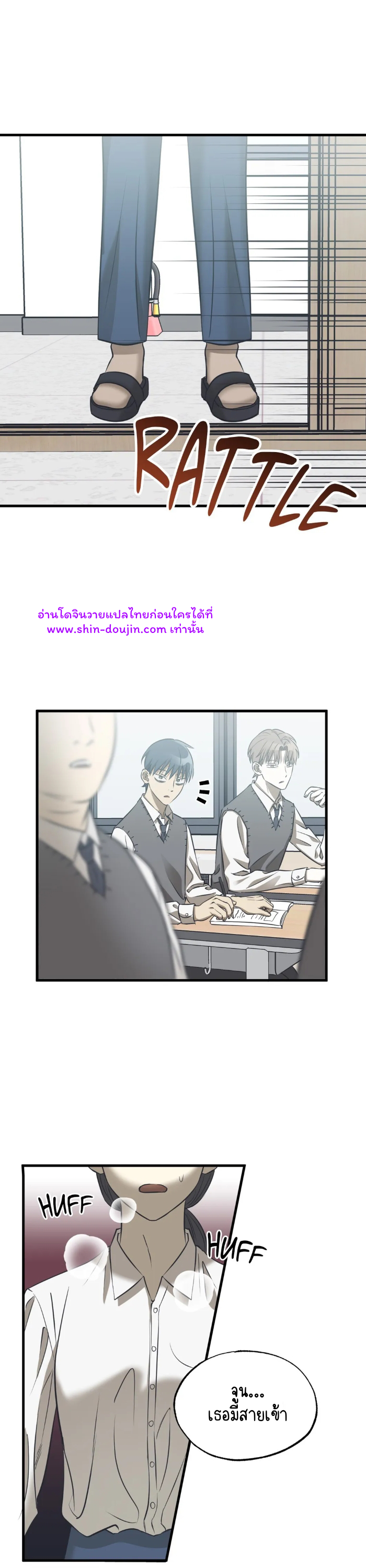 Comes In Threes EP 21